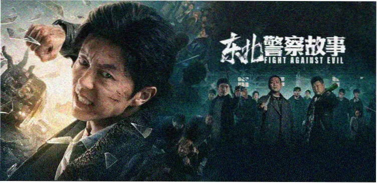 木叶新传 - 火影续作 2025 热播