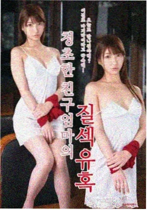 木叶新传 - 电视剧 2025 热血忍者