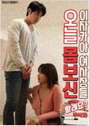 忍界大战