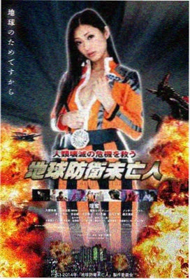 风之谷传说